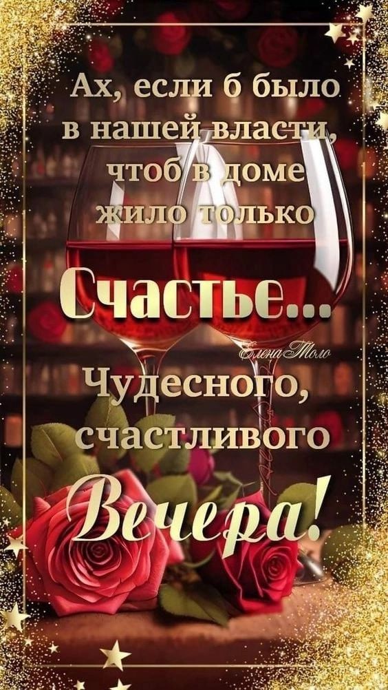 Ах_ если б бълоі в нашейвласчи что омей то ьК Счастье о т ИИт Чудесного ЁчЪёЁтл_ивого Эцера