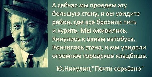 А аейчас ы приедем эту Был ну и вы увидите ее брёсили пить итидь втобуса имы увидели агрдтнйё търбдёиаё Кл адб и ще _ Почти серьёзно