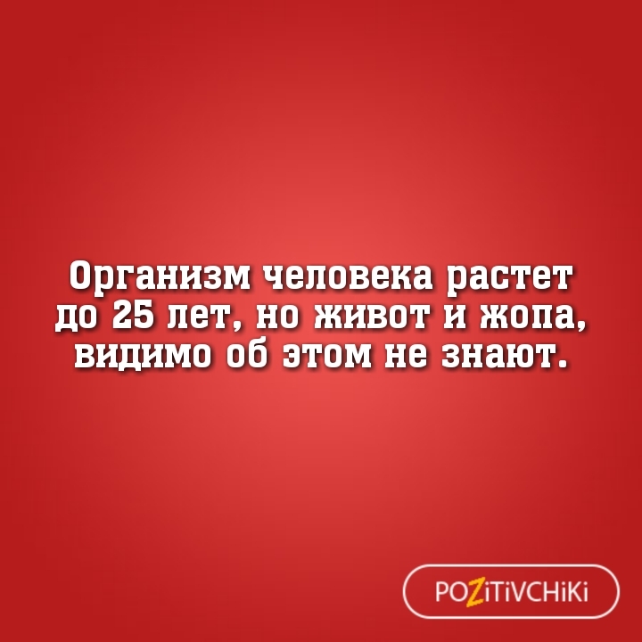 РОХіТіУСНіКі