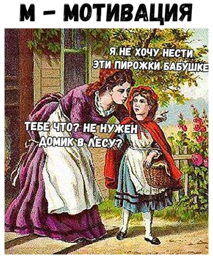 ях А В и Т о М