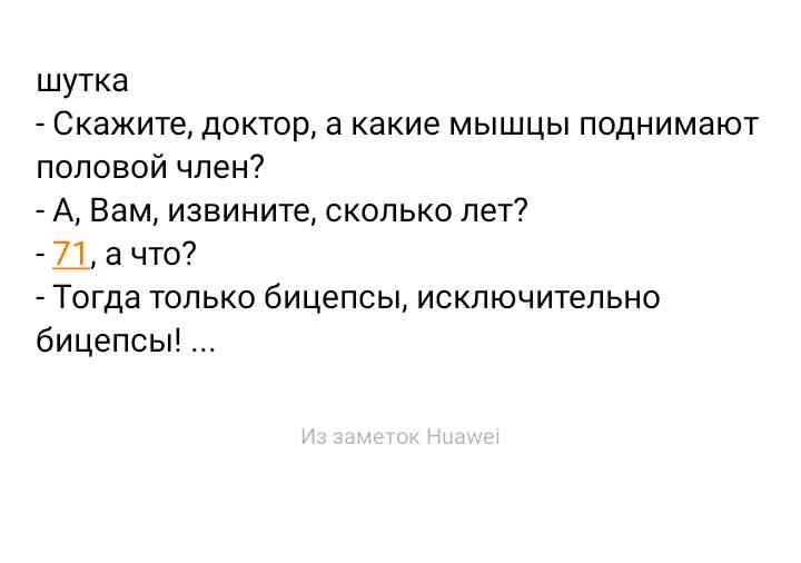 Чего вы точно не знали об утренней эрекции?