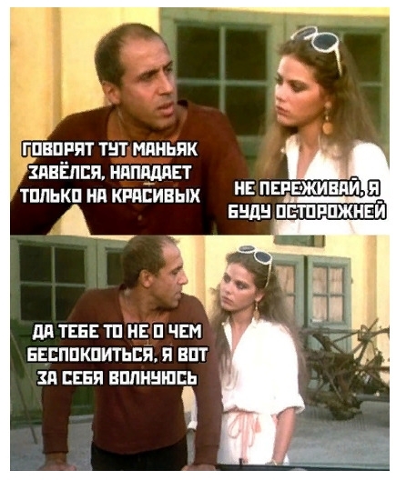 Твпвят тнт маньяк пвЁлпп нппцддвт тппькп ип красивых дд ТЕБЕ ТП НЕ П ЕМ ЕЕЕППКПИТЬШЪ Я ВПТ ЗП СЕБЯ ЕМННШСЬ