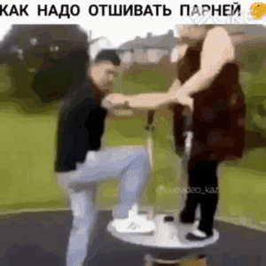 АК НАДО ОТШИВАТЬ ПНЕЙ