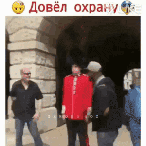Довёл охра М