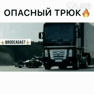 опдсный трюк виппимы