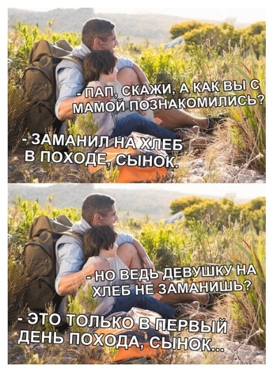 3АМАнщтндЩ ЁБ В ПОХОдЕгсын хг это топьЪЪЙв гшгрвн дёнь ПОХФдАгсь