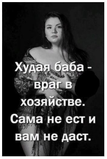 х_озж ве са а не ест и