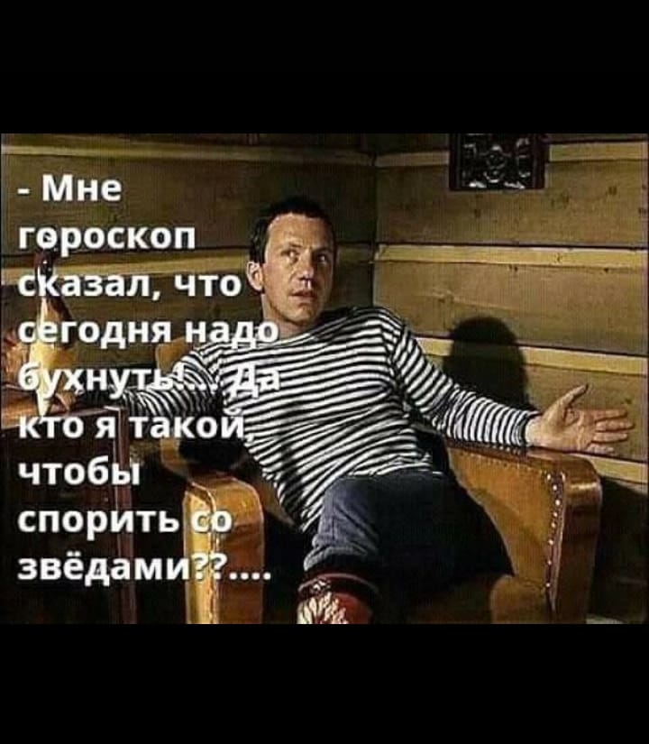 спорйть _ звёдам