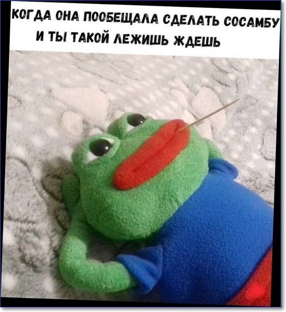 когм анд пооввщдм сдемть сосАмву и ты ТАКОЙ лежишь ждешь