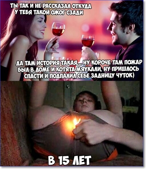 В 15 ЛЕТ