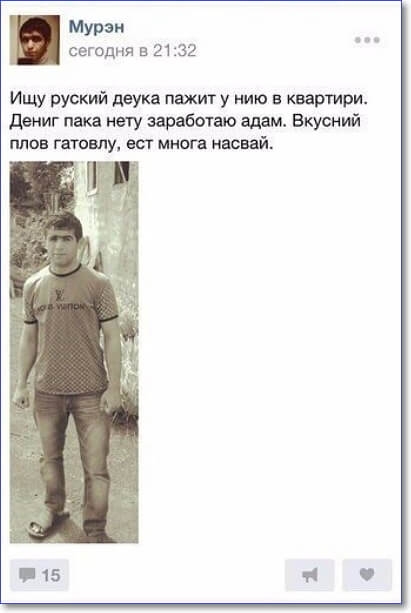 Мурэи сегодня в 2132 Ищу руский деука пажит у нию в квартири демиг пака нету заработало адам Вкусмий плов гативлу есг многа индий _15 ті