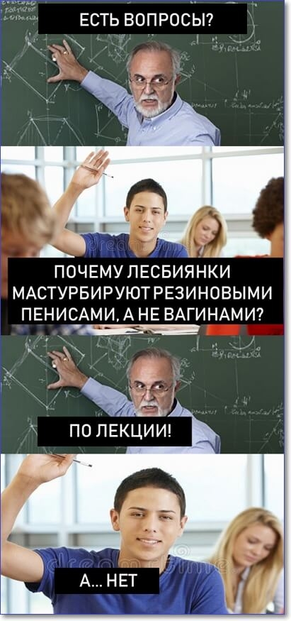 ЕСТЬ ВОПРОСЫ ПОЧЕМУПЕСБИЯНКИ МАСТУРБИРУЮТРЕЗИНОВЫМИ ПЕНИСАМИА НЕ ВАГИНАМИ