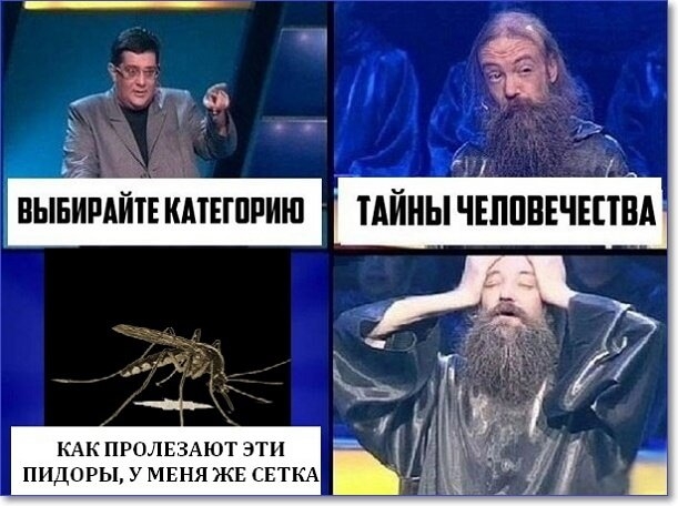 ФЗ 1 тдйнычшпнъчшнд У КАК ПРОЛЕЗАЮТ ЭТИ ПНДОРЫ У МЕНЯ ЖЕ СЕТКА 3