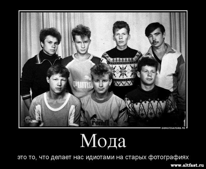 ЭТО ТО ЧТО ДЁПЗЭТ нас ИДИОТЗМИ на старых фотографиях п пипл