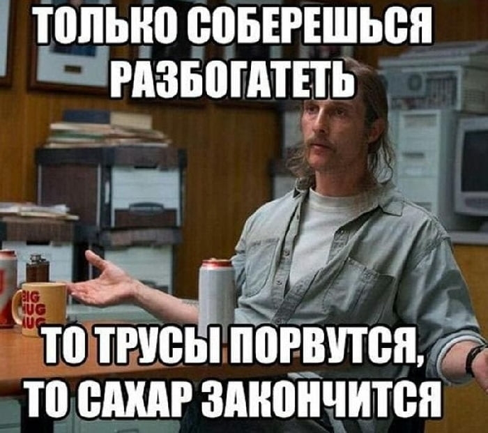ЗТШТЫЮ ВПБЕРЕШЬВП Ё РПЗБПТАТЕТБ г _ А то триеьшоввт ТП ВШР ЗМЮНЧИТВНі