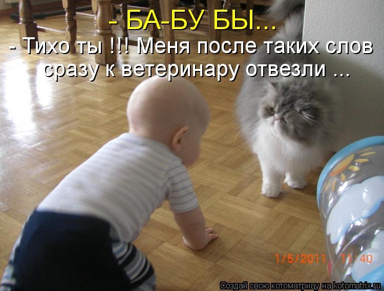 А еня ПОСПЁ так чинару тв пи