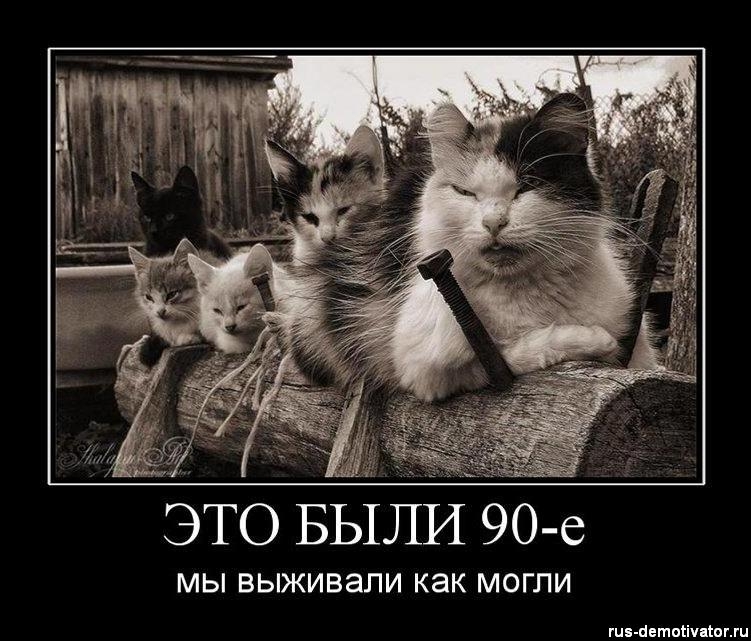 ЭТО БЫЛИ 90 е мы выживали как могли гиз йетой ма огги