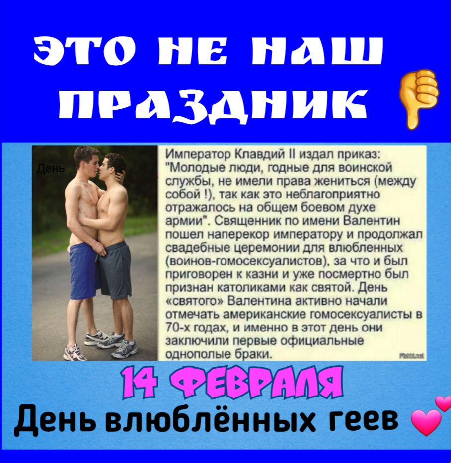 Имперашр издал приш пише пшли тдиыошы поищи имели при жим ищу т Мозгогюит швшпщ на общем шва аши Армии Священник по ищии Балтии иапврыпр индексами и приличия сшсбинв машинки для шабаш мнимыманис а по и был прыти ш и ум пижама бнп пр пшли дии шпшй день сипи о Валентина атм мли ими шарик им мышцам кц щ и им шУ динь ш икт Мии маш оФипиатиыв Бим _ іы 5 1 гы 3 день влюблённых геев