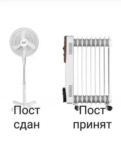 Пост сдан ПХ НН _11111 Пост принят