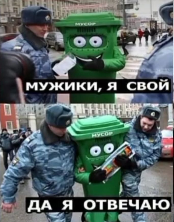 дА іі отвечдю