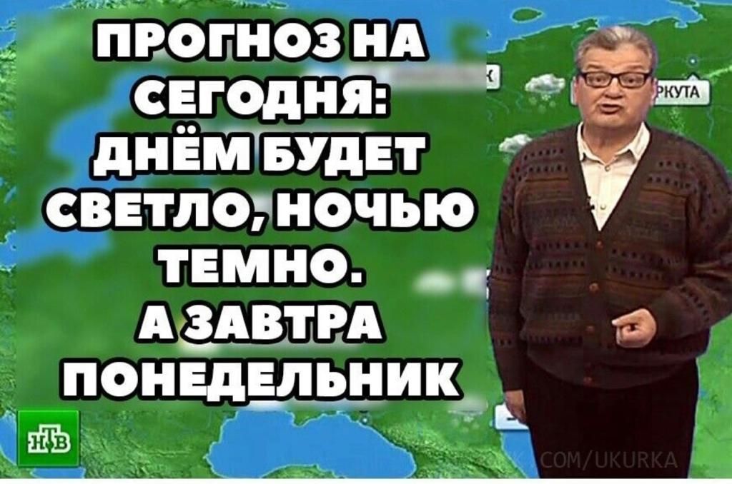 пвопноз нд сегодиіё днЁпіТВУдЕт светлогночью темно педики понвдвшщищ