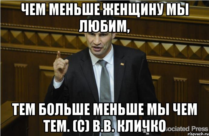 чш мгньшвжвнщинім пющм иуу У 31 ТЕМ вопьш меньшн мы чем ТЕМ и в Ципиниота 5