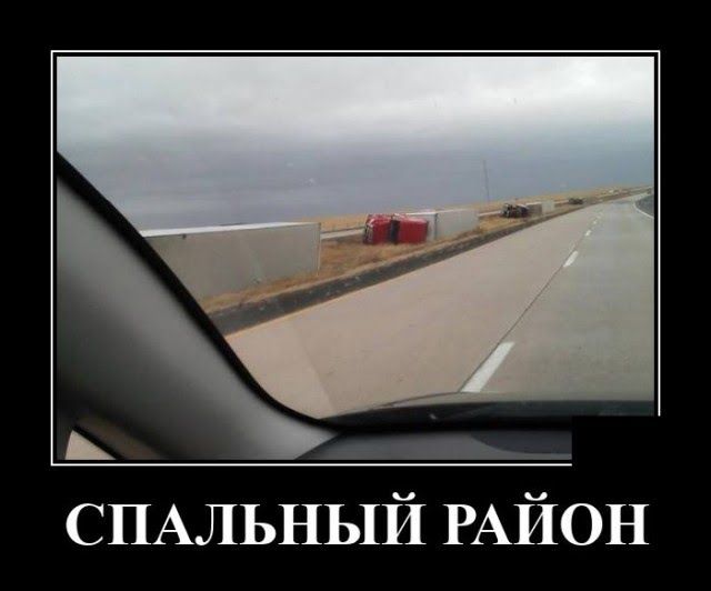 _ СПАЛЬНЫЙ РАЙОН