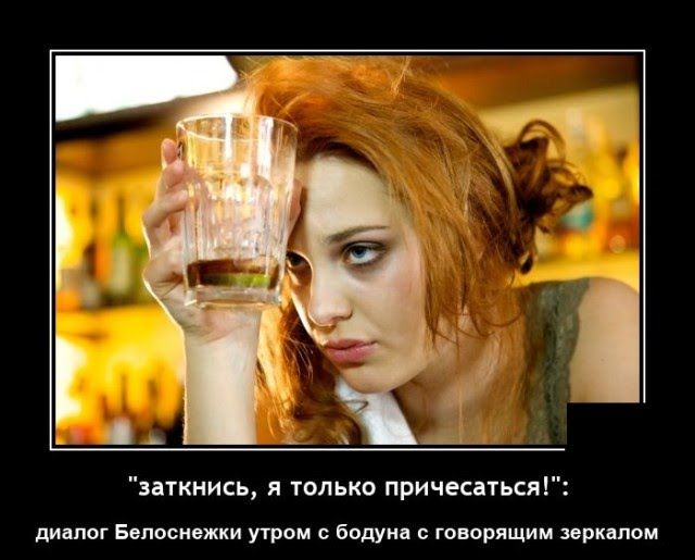иткиись я теньке причеснься лжи ог Болосивжки том бодуна говорящим зеркалом