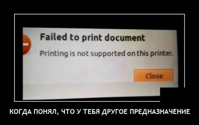 Раііеб о ргіп оспмм _ ей опкппъргітн когдА понял что У ТЕБЯ дРугеЕ ПРЕДНАЗНАЧЕНИЕ