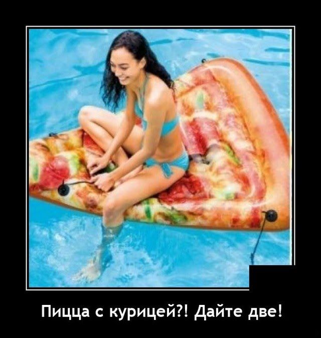 Пицца с курицей дайте две