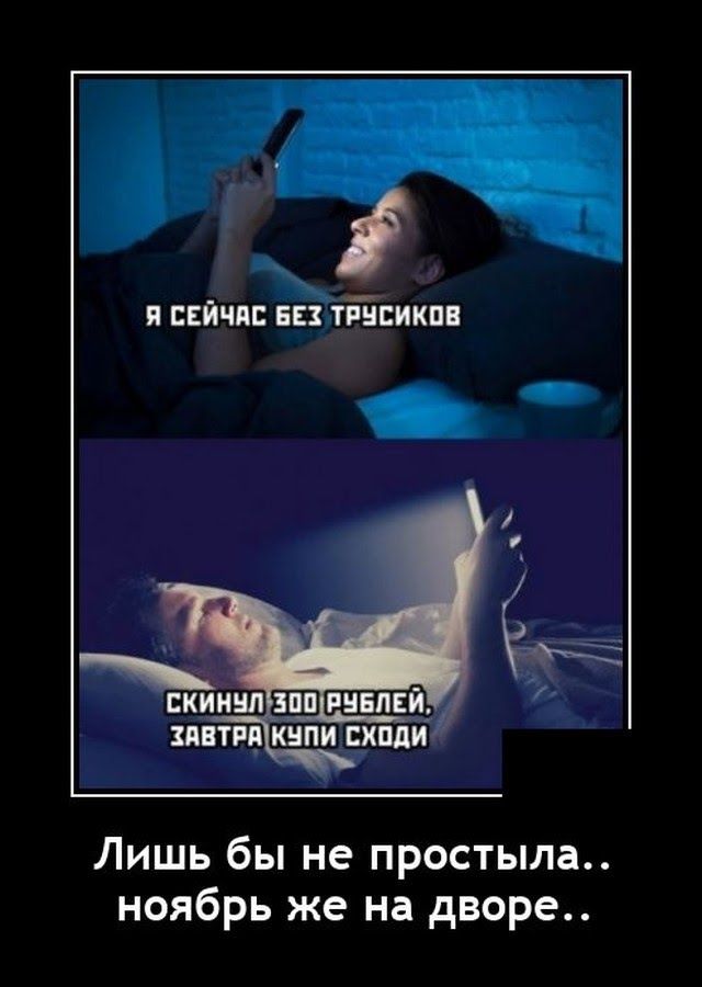 Лишь бы не простым ноябрь же на дворе