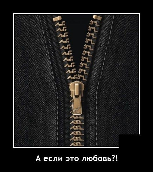 въ 60 И ЭТО ЛЮ А есл