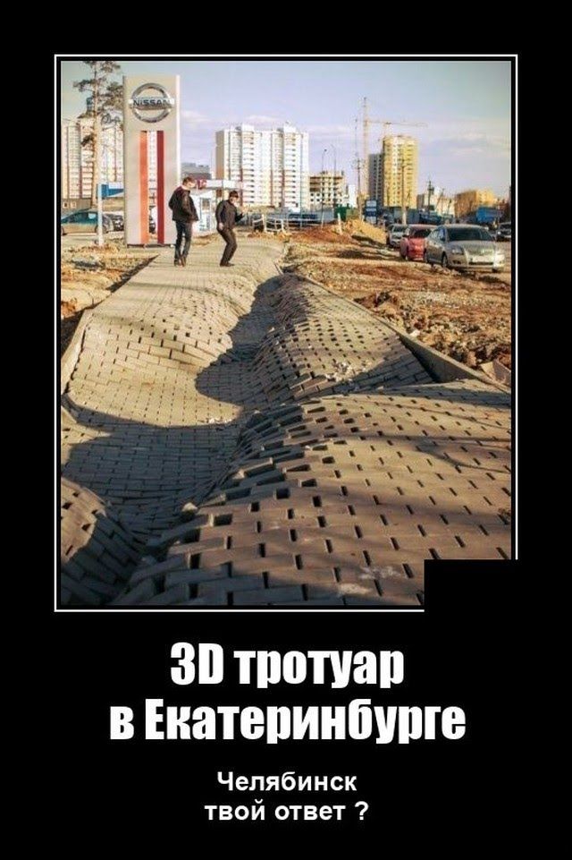зп плоти в Екатеринбурге Челябинск твой ответ 7