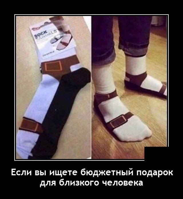 Если вы ищете бюджетный подарок для бПИЗКОГО человека
