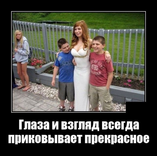 Глаза И ВЗГЛЯД всегда ППШЮВЫВЗЕТ ЩЮШШЫЮЁ