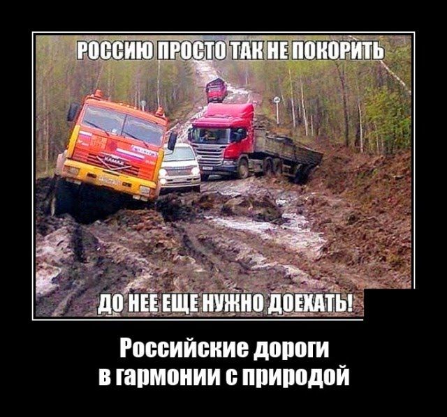 РШЮИЙШИЕ дороги НШМШИИ ИШд0Й