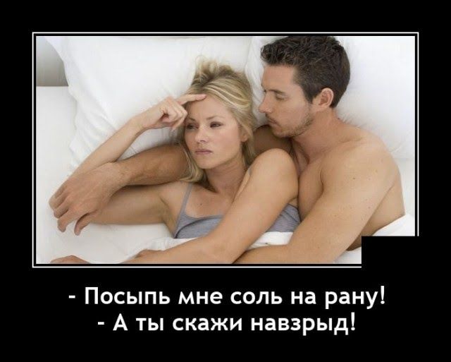 ПОСЫПЬ мне СОЛЬ Ні рану А ты скажи навзрыд