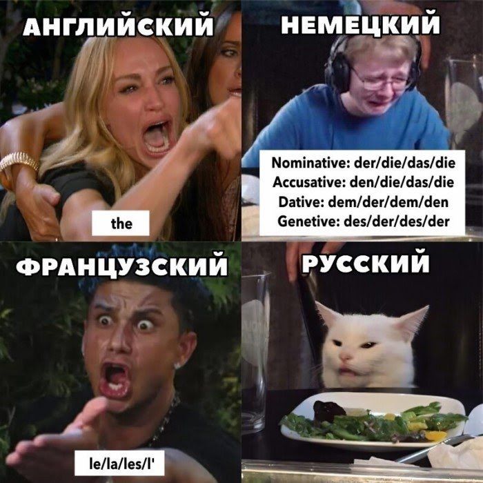 АНГЛИИСКИИ НЕЧіЁЦКИИ