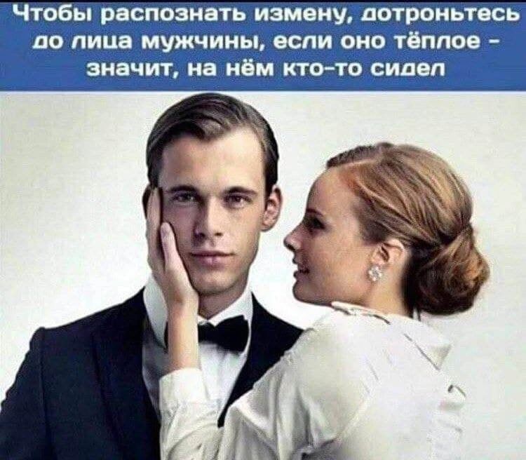 ЩЭЩ значит на нём кто то сидел