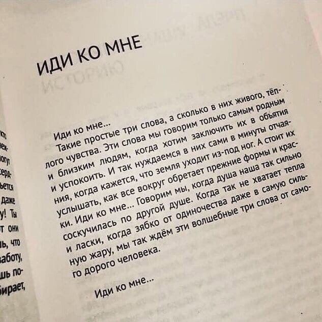 Зёёіпнп