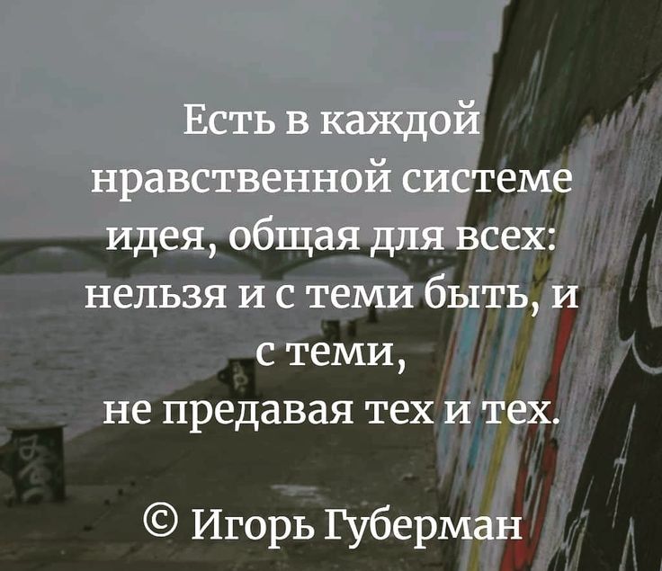 ютеми не предавая техіі Игор Губер