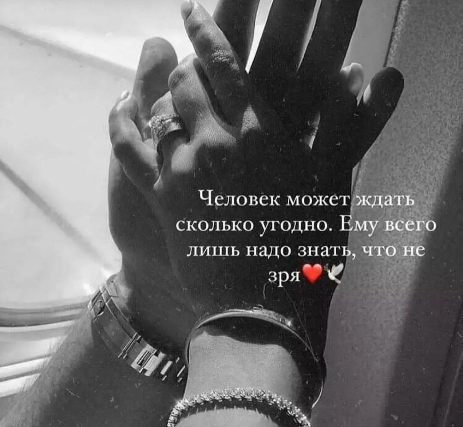 45 Человек может сколько угоднсх Ему лишь надо знать зря
