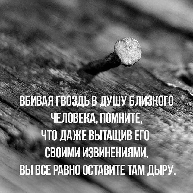Щтп дАжввьпдщив своими извинвниями вешннп остдвитЕ тдм