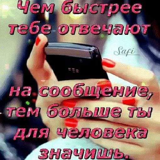 эндэ и т