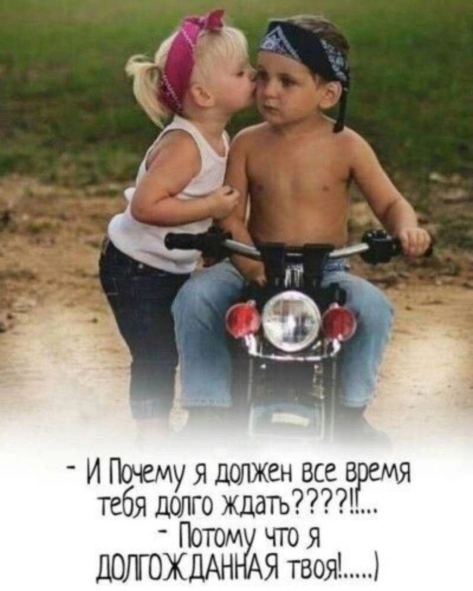 _ ИПжмуядшженвсе я тебя долго ждатья _ Потом ДОЛОЖПАН Я твоя