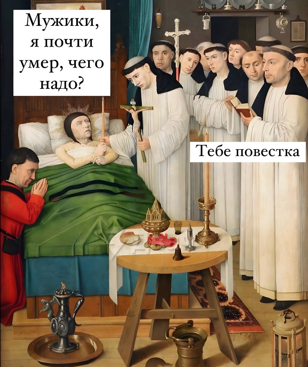 Мужики я ПОЧТИ УХИЁР ЧЕГО
