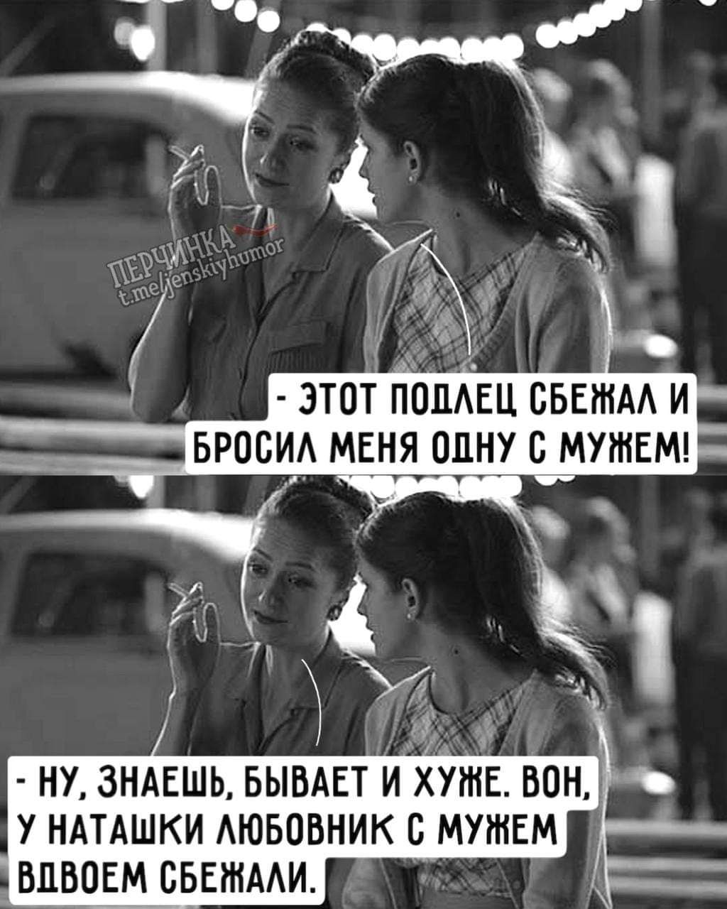 НУ ЗНАЕШЬ БЫВАЕТ И ХУЖЕ БОН У НАТАШКИ АЮБОВНИК В МУШЕМ _ БПБОЕМ ББЕЖААИ