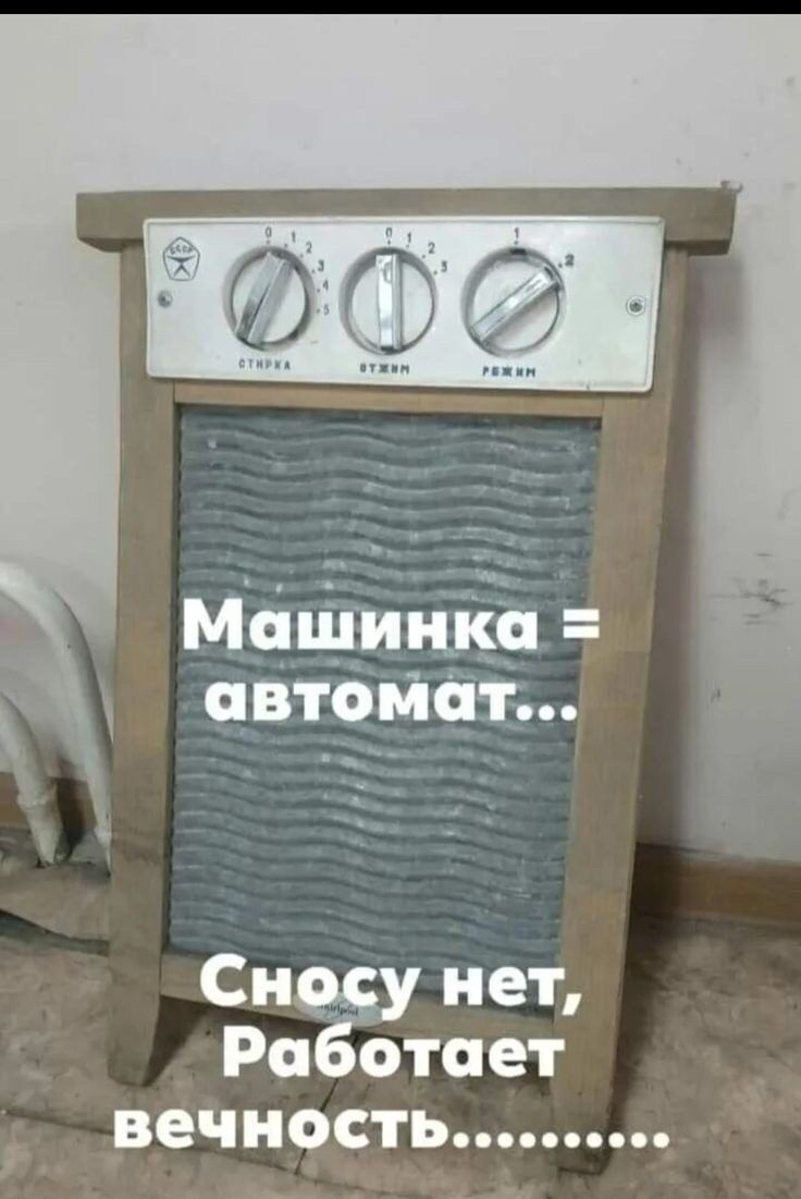 С нет Ра отчет вечность