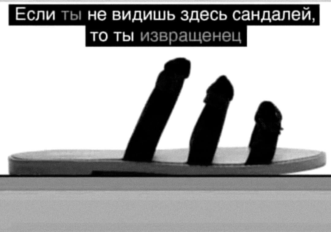 не ВИДИШЬ Здесь вандал ріИНЦ