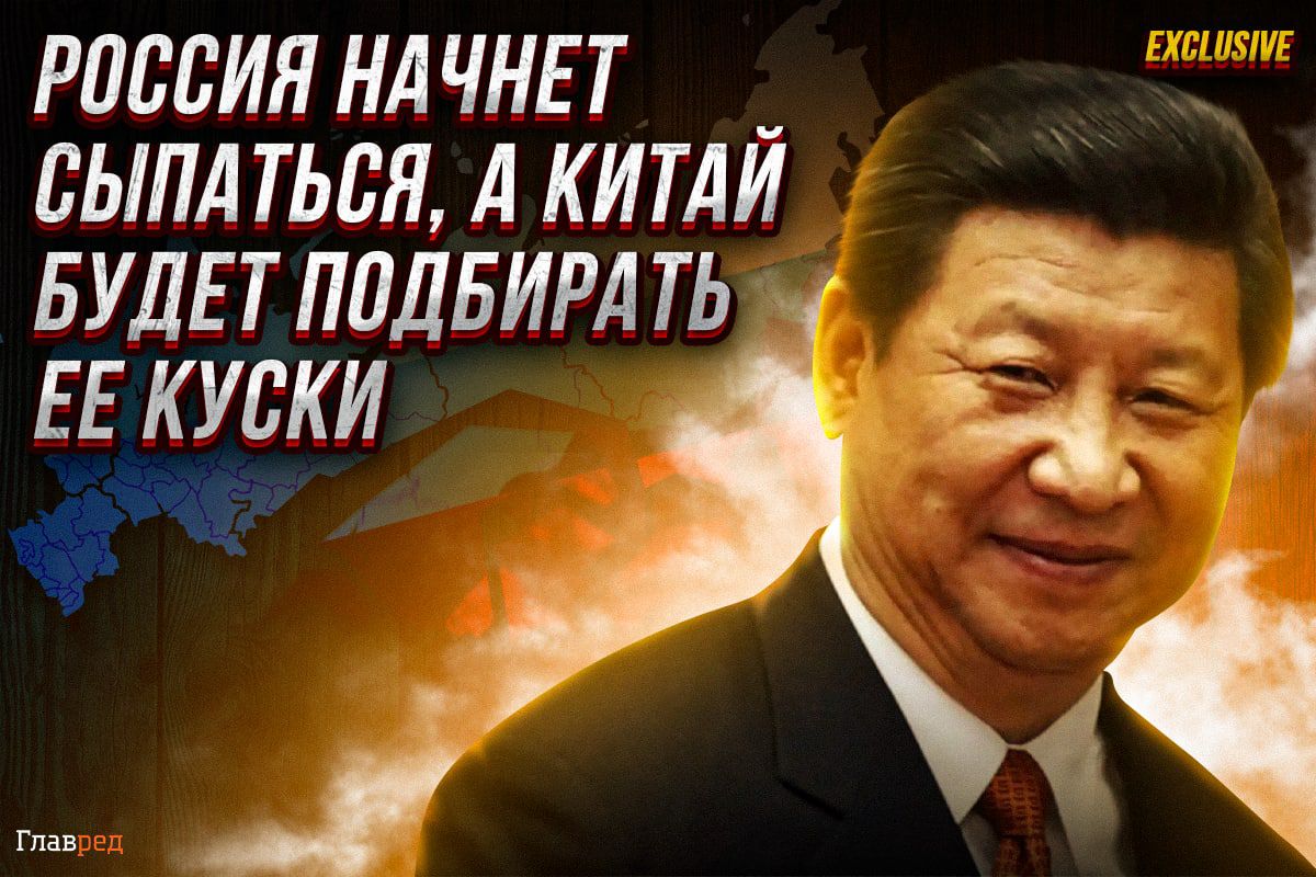 РОССИЯ НА ЧНЕ Т _ 0ЫПАТЬВЯ А КИТАИ БУДЕТППДБИРАТЬ 1 _ ЕЕ КУБКИ Ё